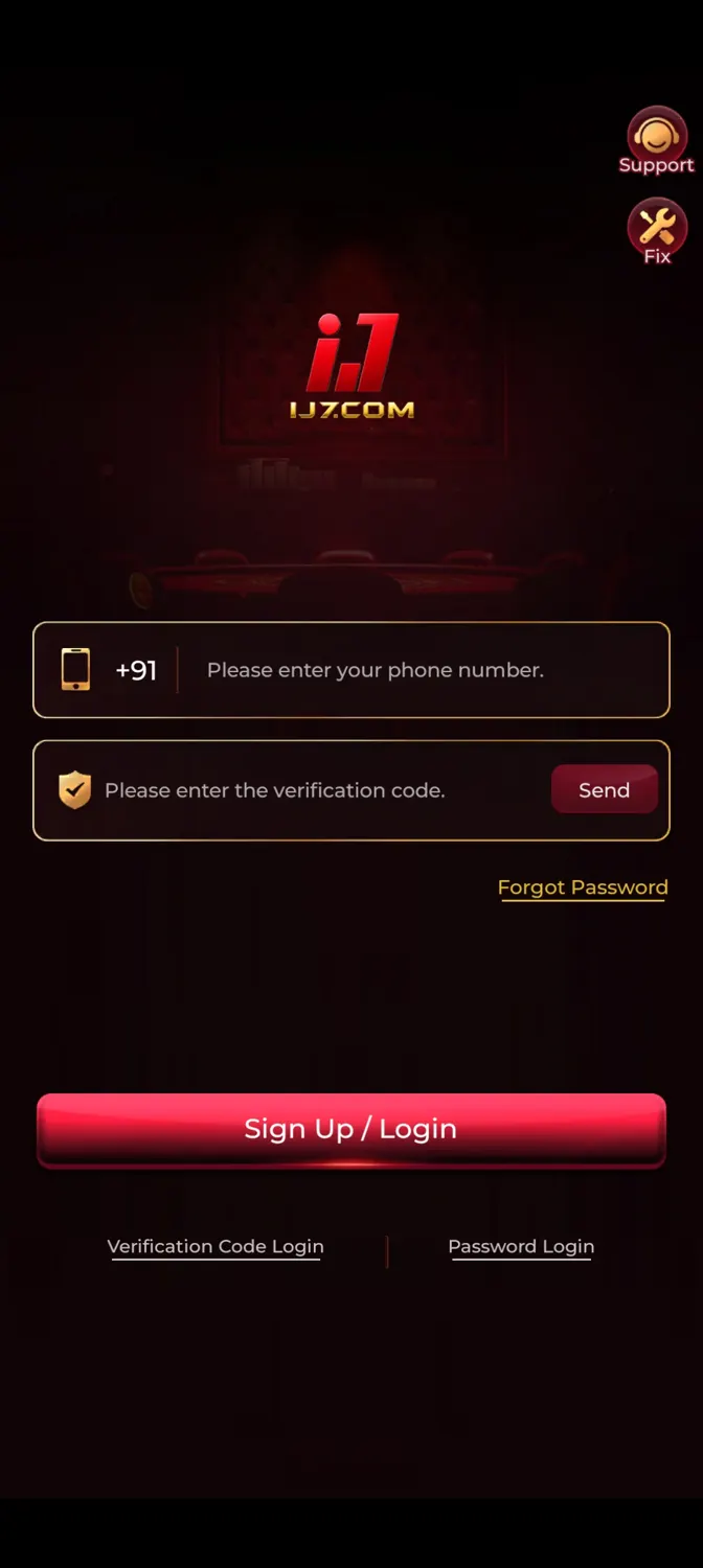 IJ7 app screenshot 1 showing an in-app screen