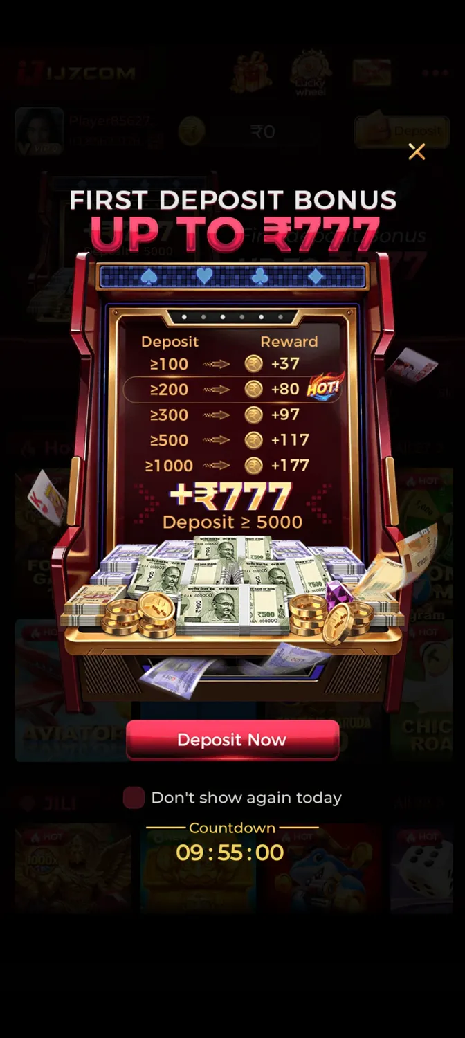 IJ7 app screenshot 2 showing an in-app screen